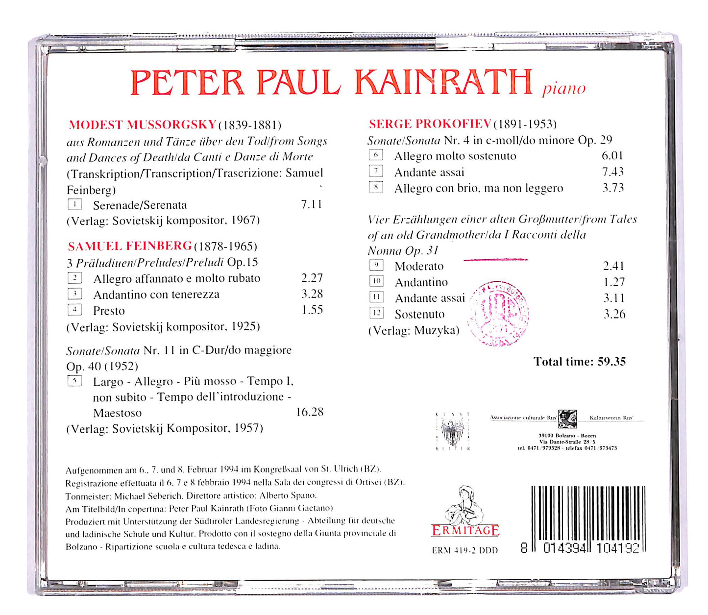 EBOND Peter Paul Kainrath - Prokofiev Feinberg Mussorgsky CD CD050336