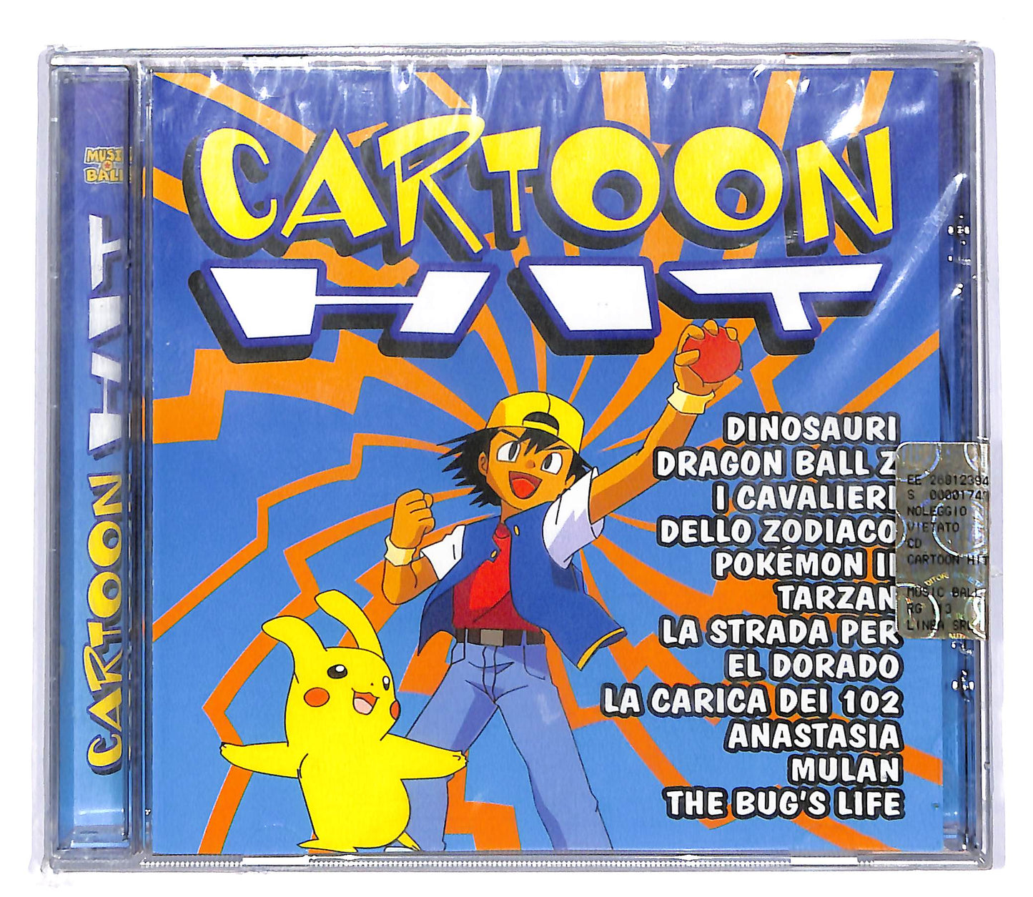 EBOND Various - Cartoon Hit CD CD050449