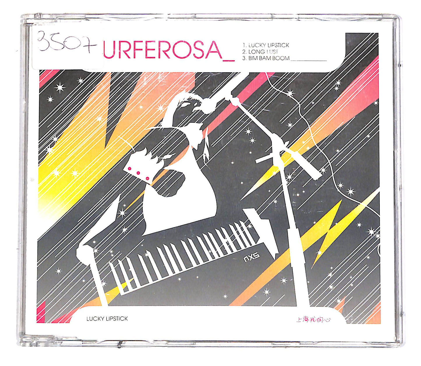 EBOND Surferosa - Lucky Lipstick CD CD052055