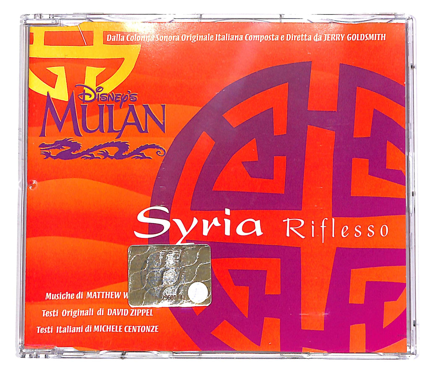 EBOND La Colonna Originale Italiana Disney's Mulan - Riflesso Syria CD CD052707