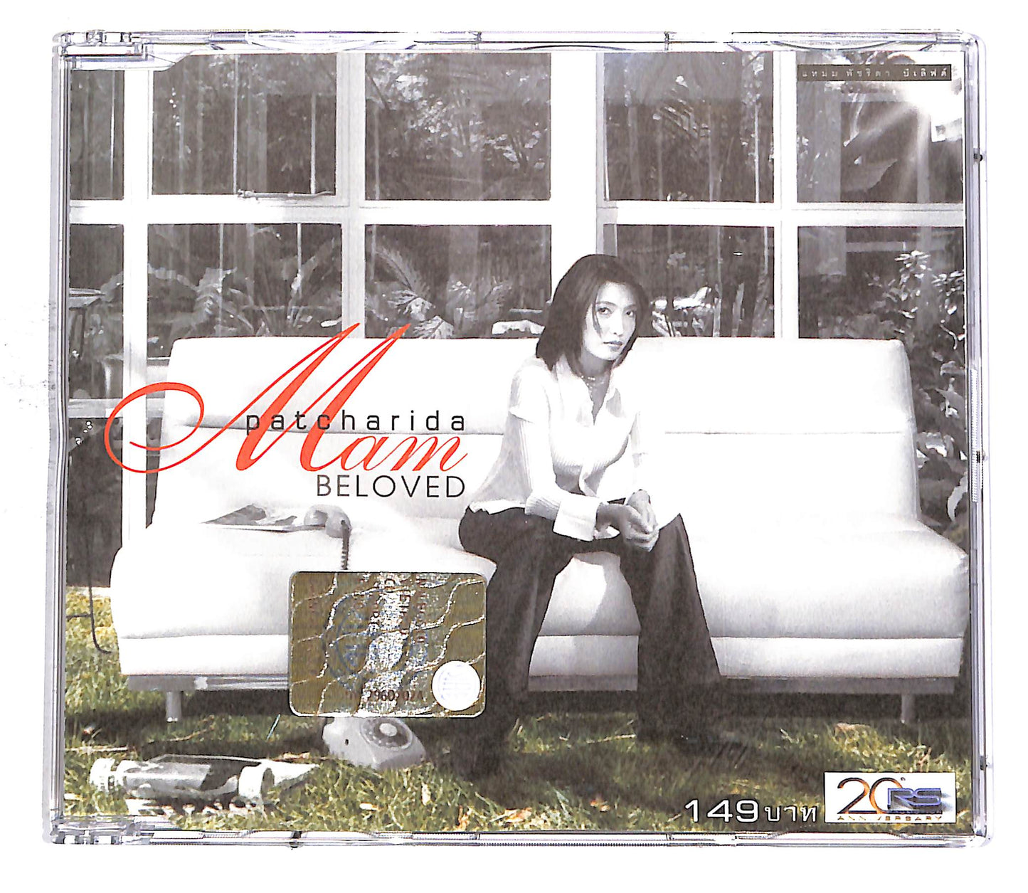 EBOND Mam Patcharida - Beloved CD CD053033