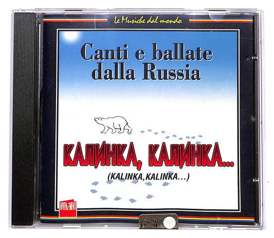 EBOND Various - Canti E Ballate Dalla Russia EDITORIALE CD CD054546