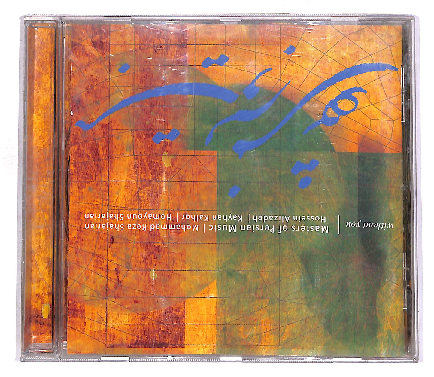 EBOND Masters Of Persian Music - Shajarian, Alizadeh - Without You CD CD056860