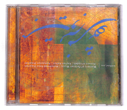 EBOND Masters Of Persian Music - Shajarian, Alizadeh - Without You CD CD056860