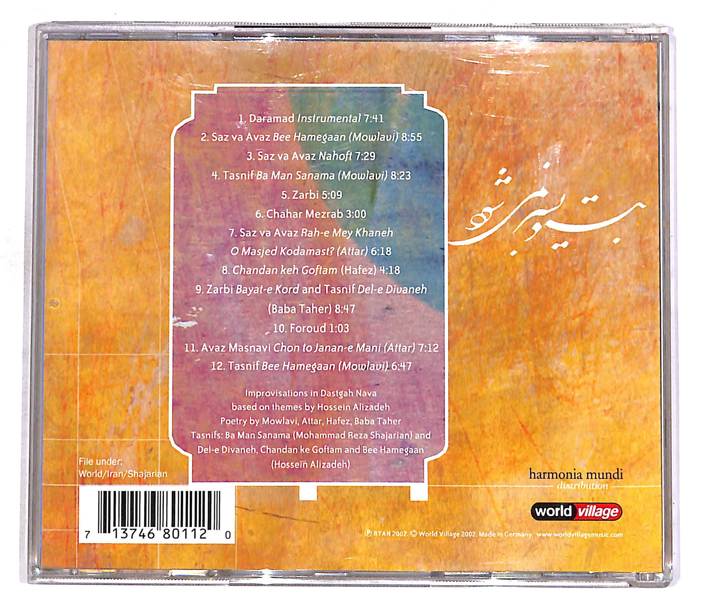 EBOND Masters Of Persian Music - Shajarian, Alizadeh - Without You CD CD056860