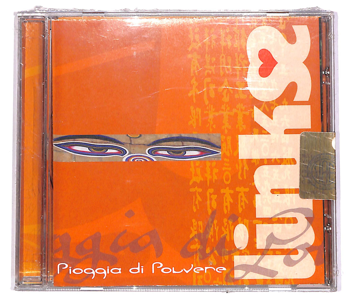 EBOND Link - Pioggia Di Polvere CD CD060765
