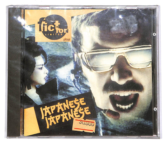 EBOND Japanese Fiction - Japanese Japanese CD CD061239