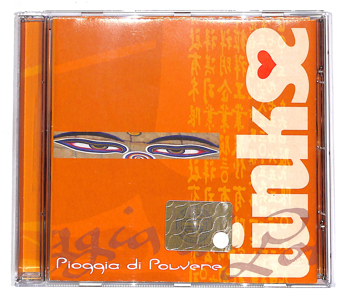 EBOND Link - Pioggia Di Polvere CD CD062510