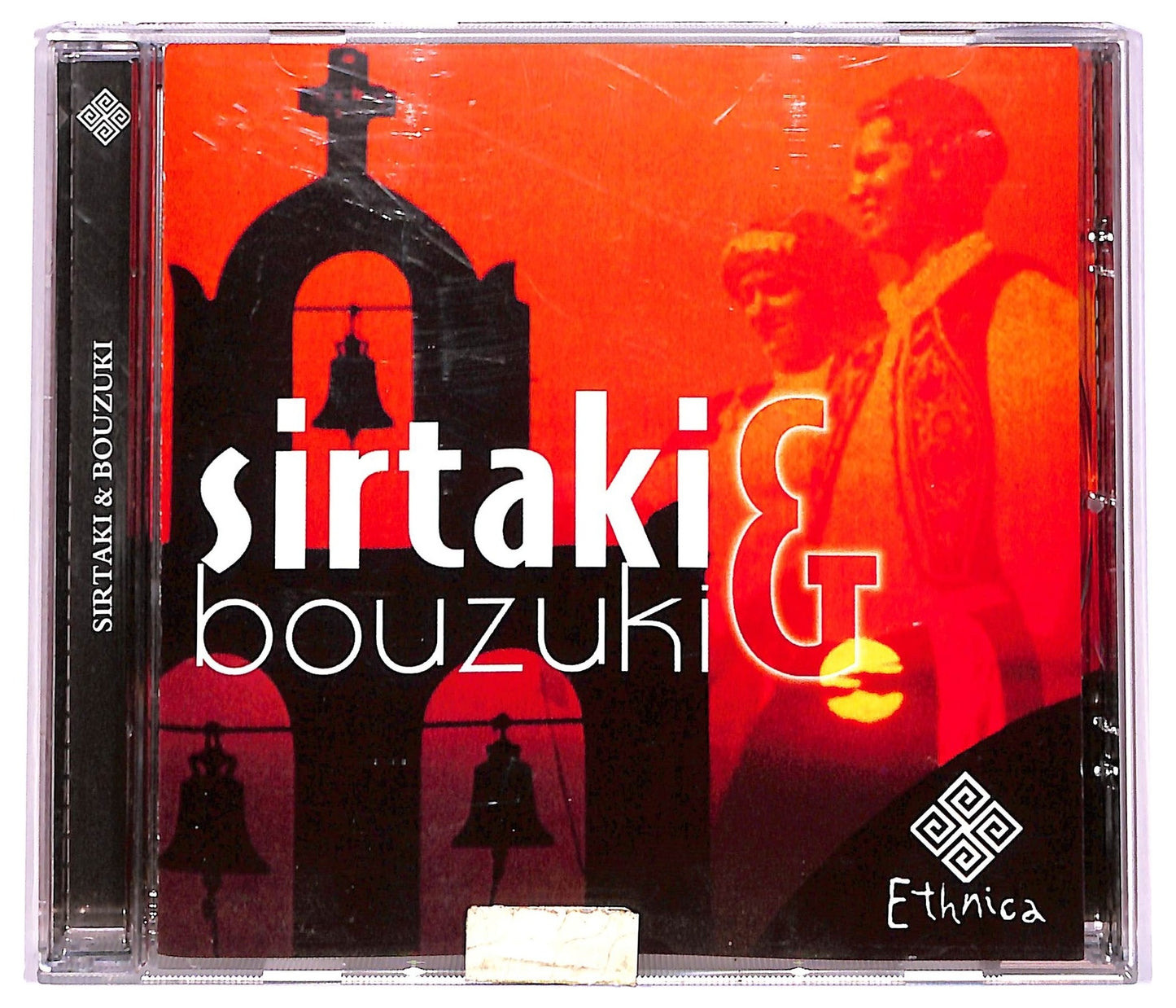 EBOND Various - Sirtaki e Bouzouki COMPILATION JEWEL CASE CD CD066603