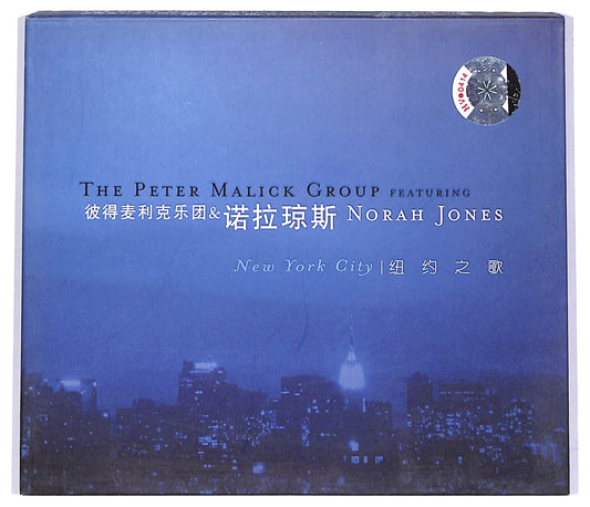 EBOND The Peter Malick Group Featuring Norah Jones - New York City CD CD066857