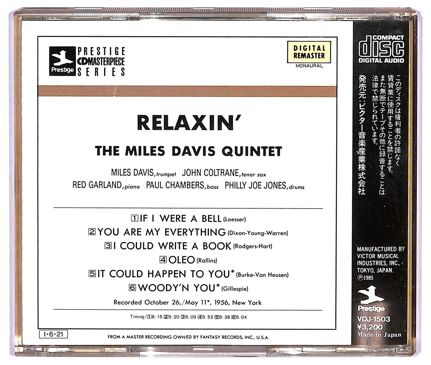 EBOND The Miles Davis Quintet - Relaxin' With The Miles Davis Quintet ALBUM JEWEL CASE CD CD067202
