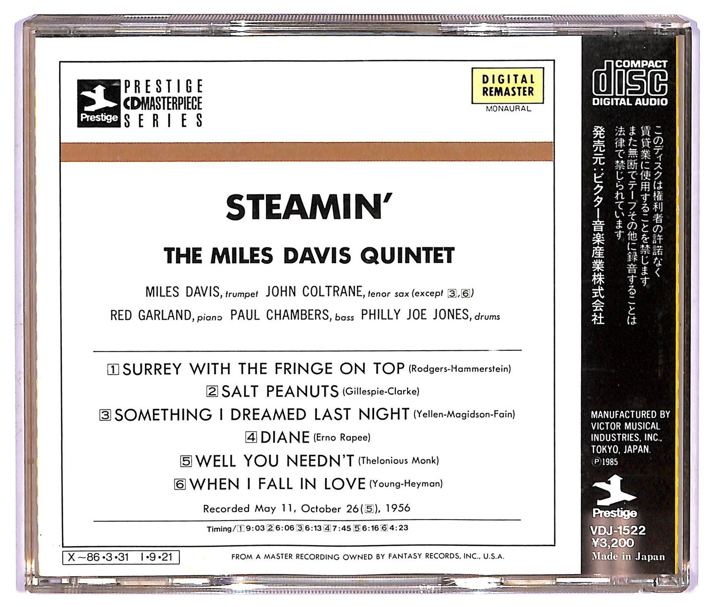 EBOND The Miles Davis Quintet - Steamin' With The Miles Davis Quintet ALBUM JEWEL CASE CD CD067242