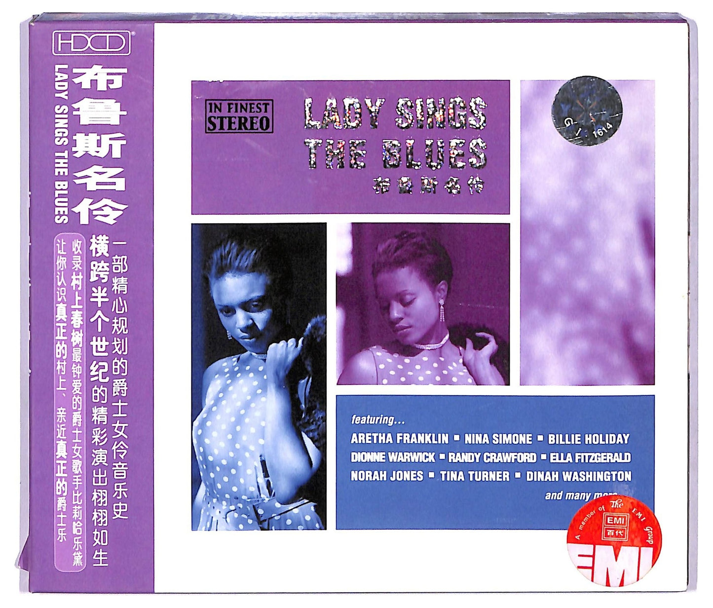 EBOND Various - Lady Sings The Blues CD CD068448