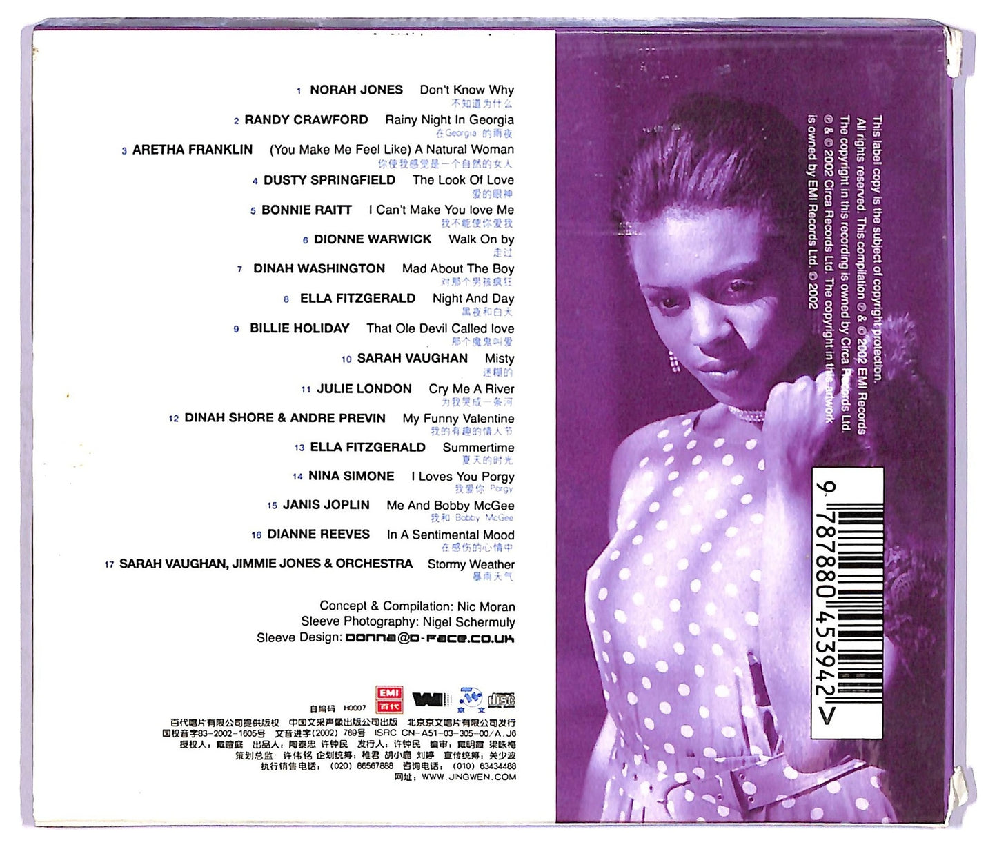 EBOND Various - Lady Sings The Blues CD CD068448