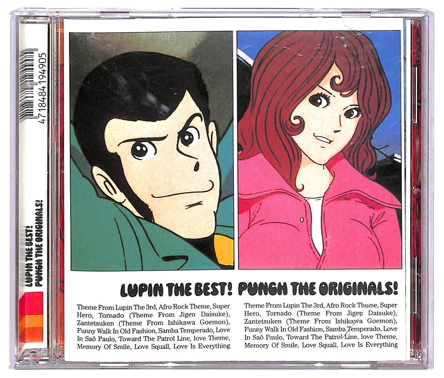 EBOND Various - Lupin The Best! Punch The Originals! CD CD068607