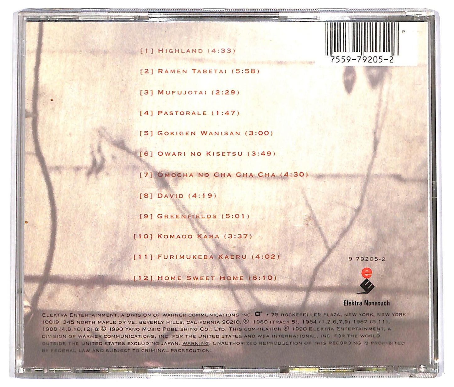 EBOND Akiko Yano - Akiko Yano CD CD068713