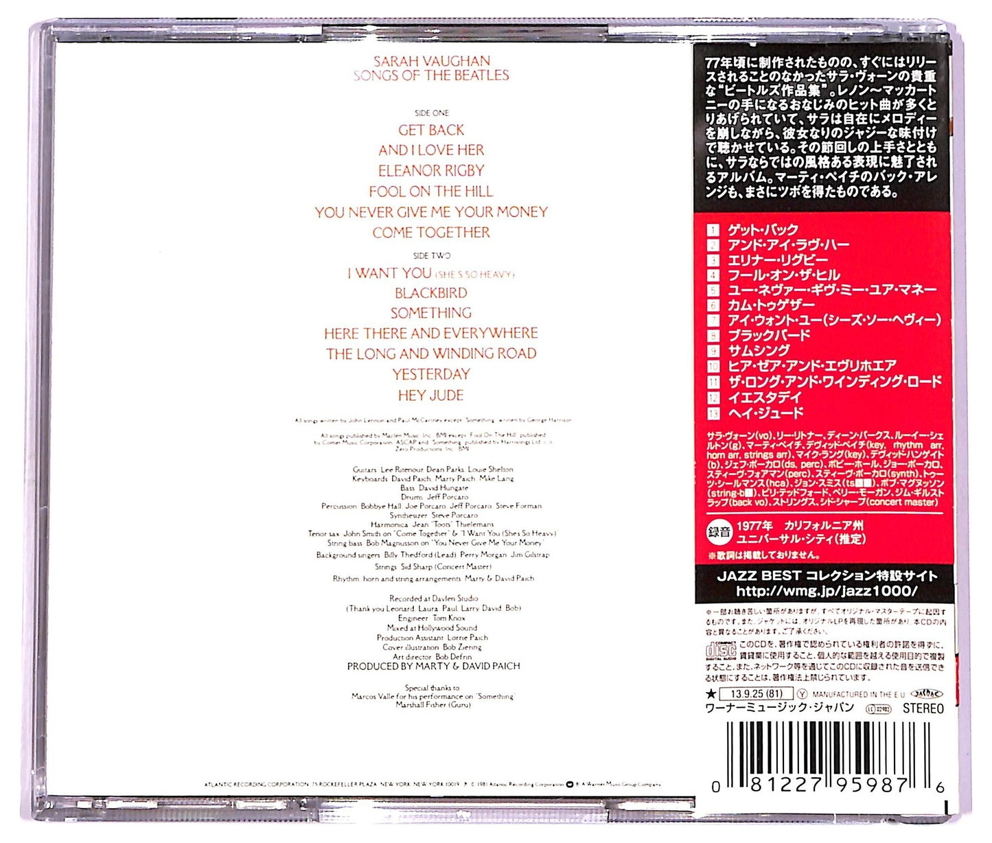 EBOND Sarah Vaughan - Songs Of The Beatles CD CD069812