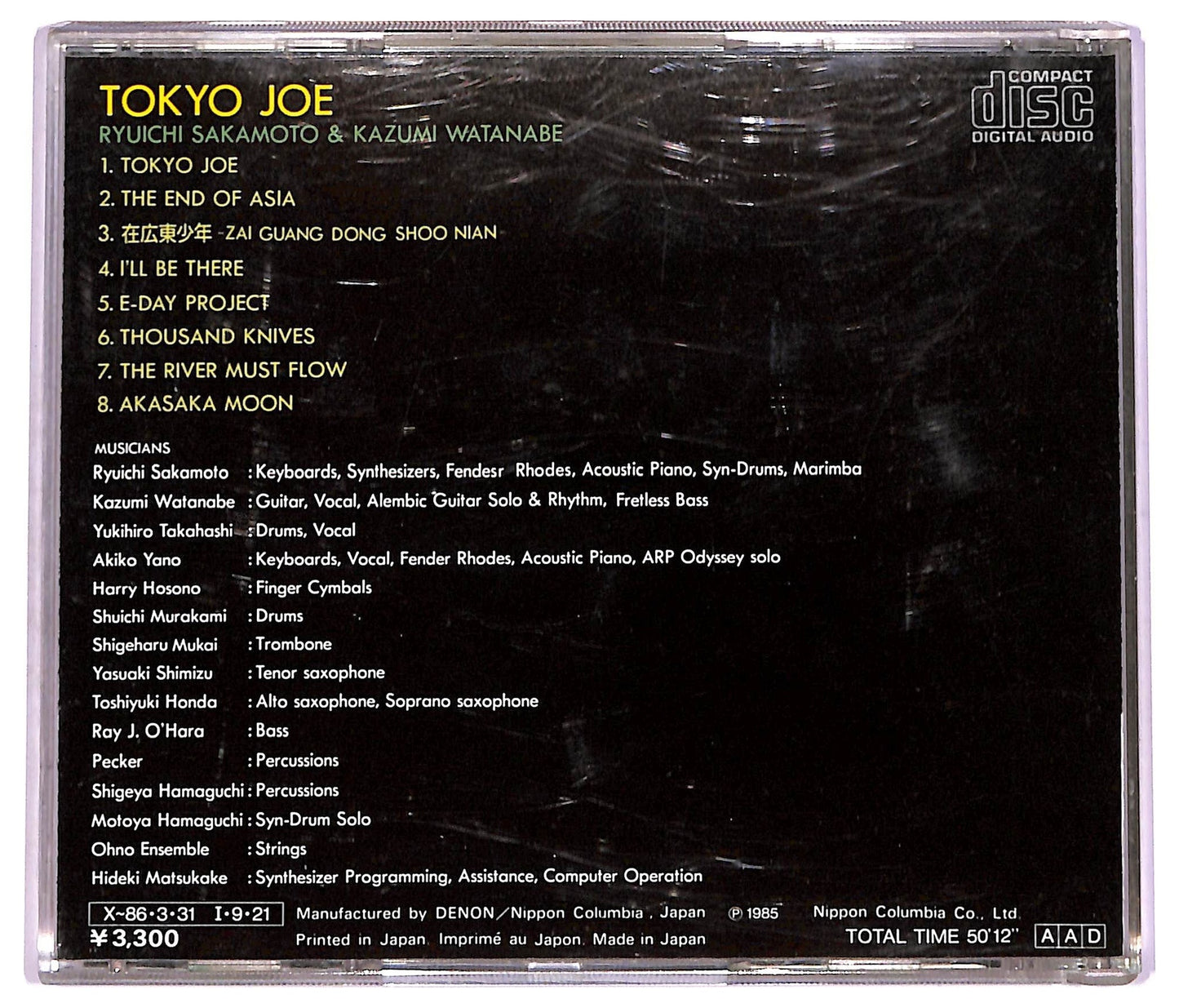 EBOND Ryuichi Sakamoto & Kazumi Watanabe - Tokyo Joe CD CD069822
