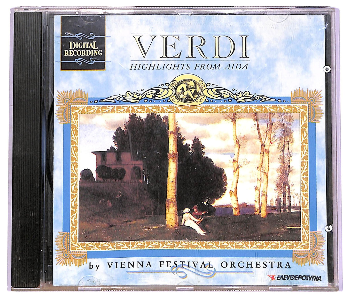 EBOND Verdi - Highlights from Aida CD CD072016