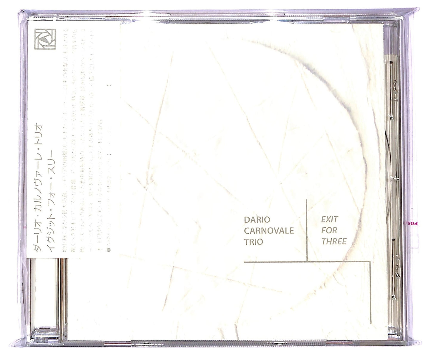 EBOND Dario Carnovale - Exit for Three CD CD074301