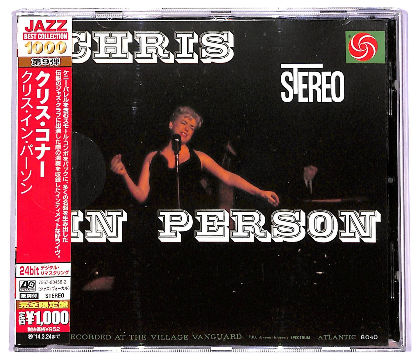 EBOND Chris Connor - Chris In Person CD CD074354