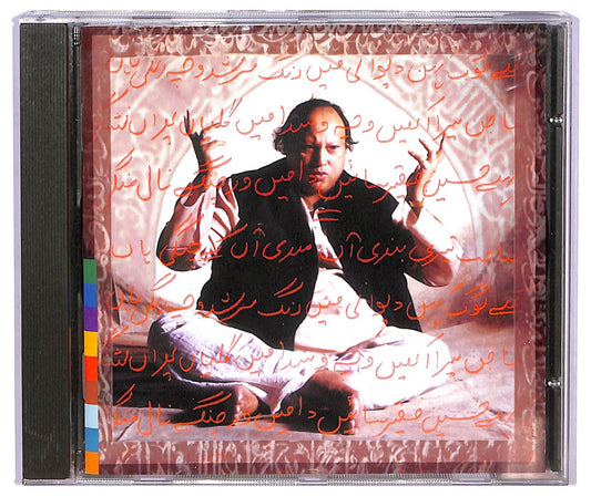 EBOND Nusrat Fateh Ali Khan & Party - The Last Prophet CD CD075240