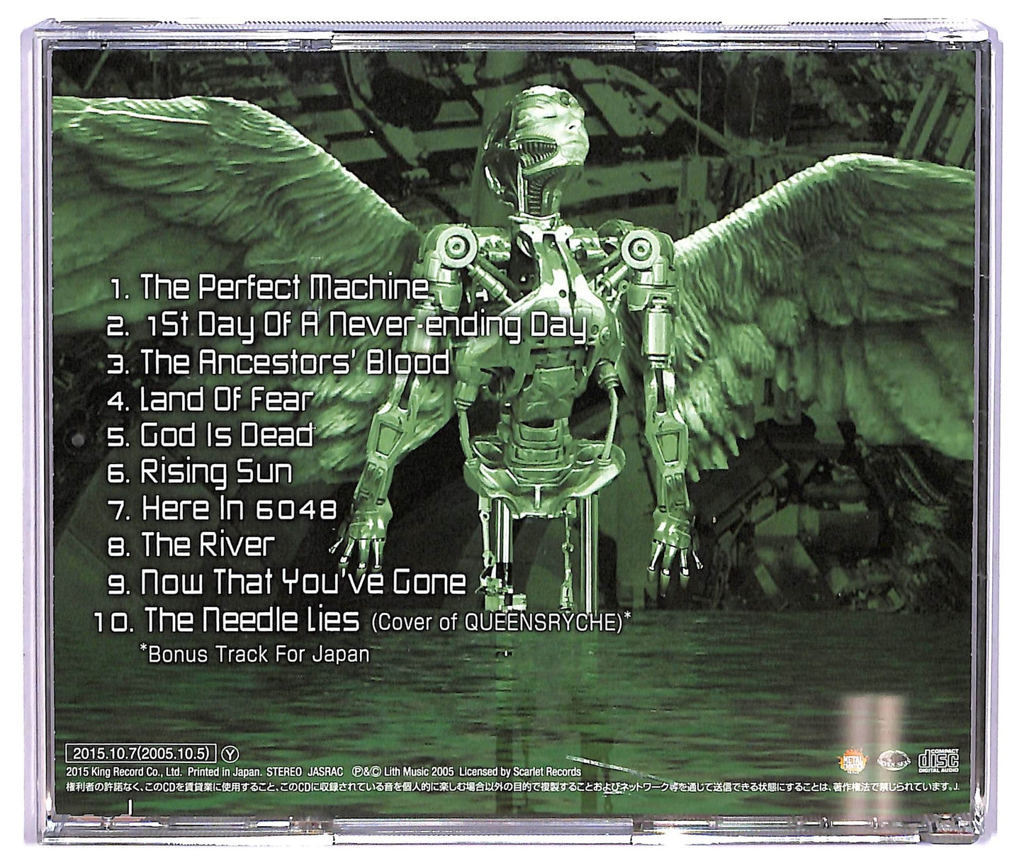 EBOND Vision Divine - The Perfect Machine CD CD075346