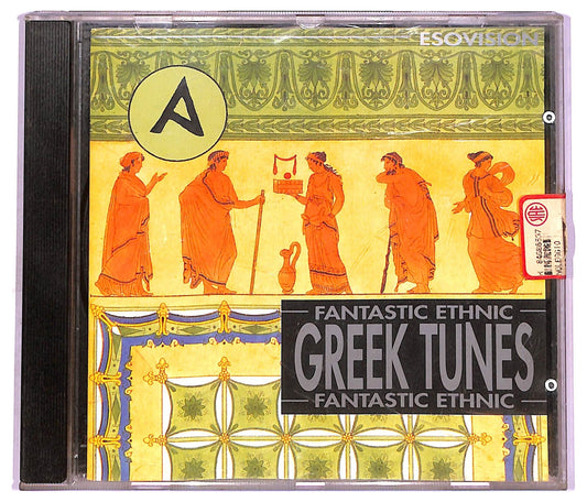 EBOND Ewuare - Greek Tunes CD CD076037