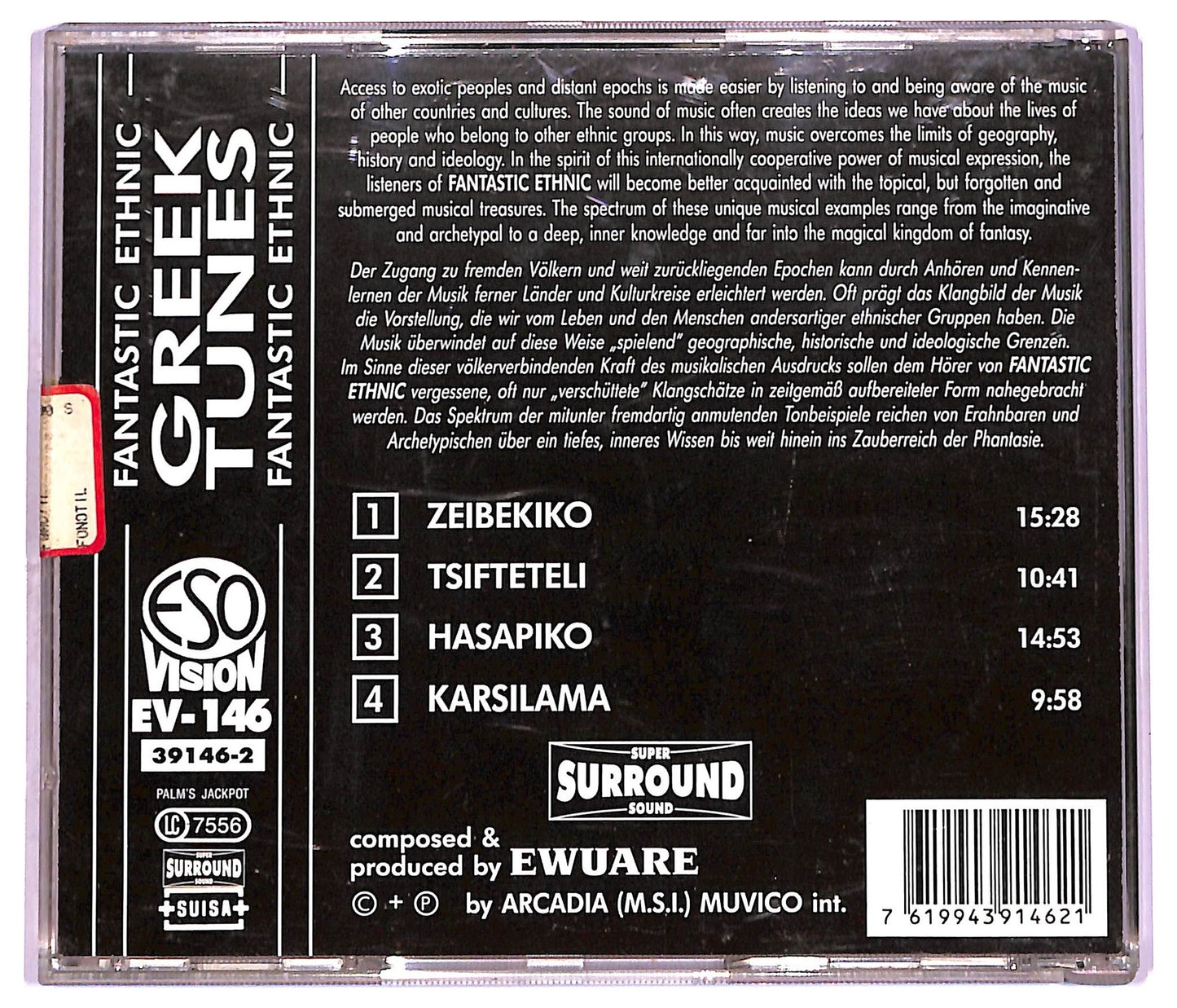 EBOND Ewuare - Greek Tunes CD CD076037