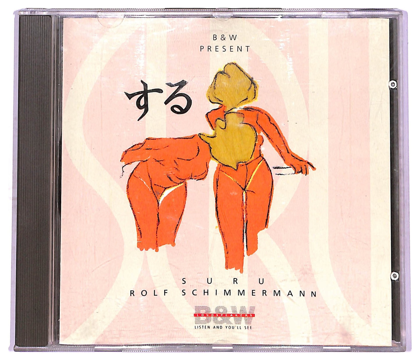 EBOND Rolf Schimmermann - Suru CD CD076354