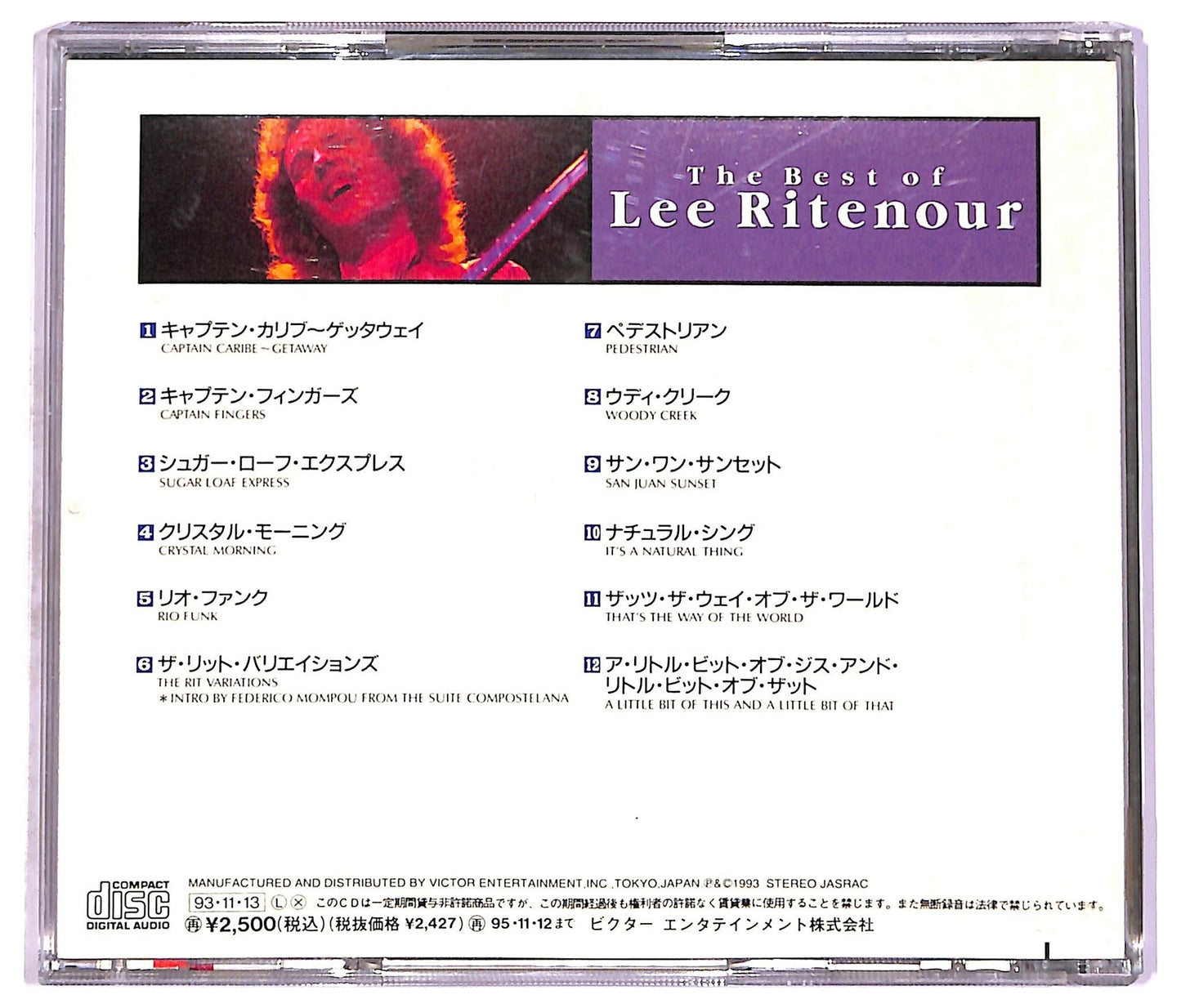 EBOND Lee Ritenour - The Best Of CD CD076459