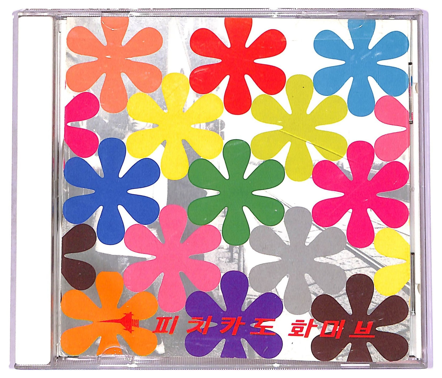 EBOND Pizzicato Five - Remix Album: Happy End Of You CD CD076634