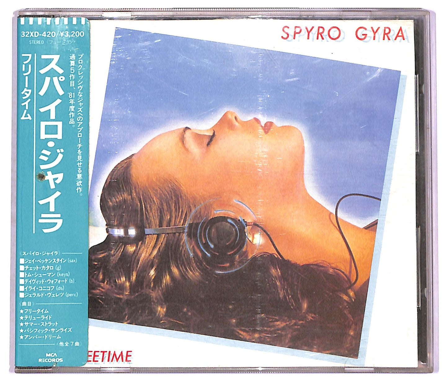 EBOND Spyro Gyra - Freetime CD CD078553
