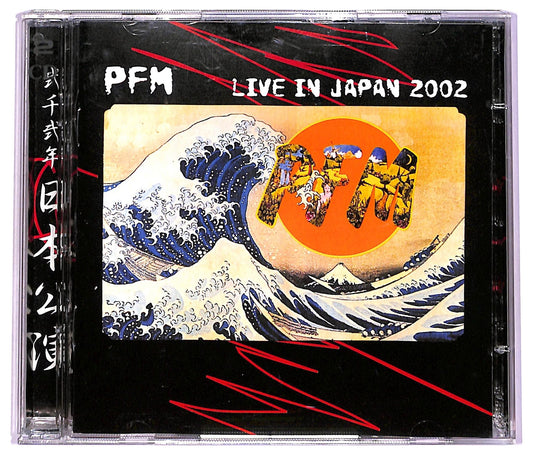 EBOND PFM - Live In Japan 2002 CD CD078955