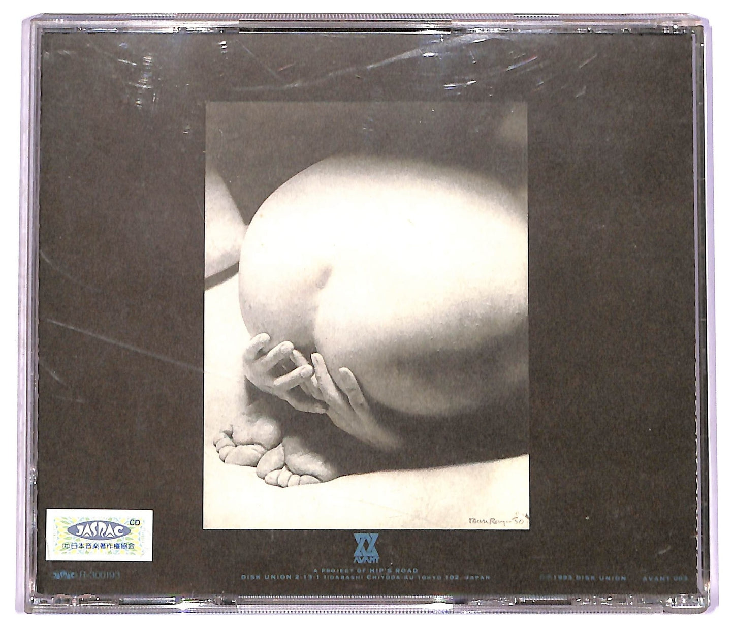 EBOND Naked City - Radio CD CD079205