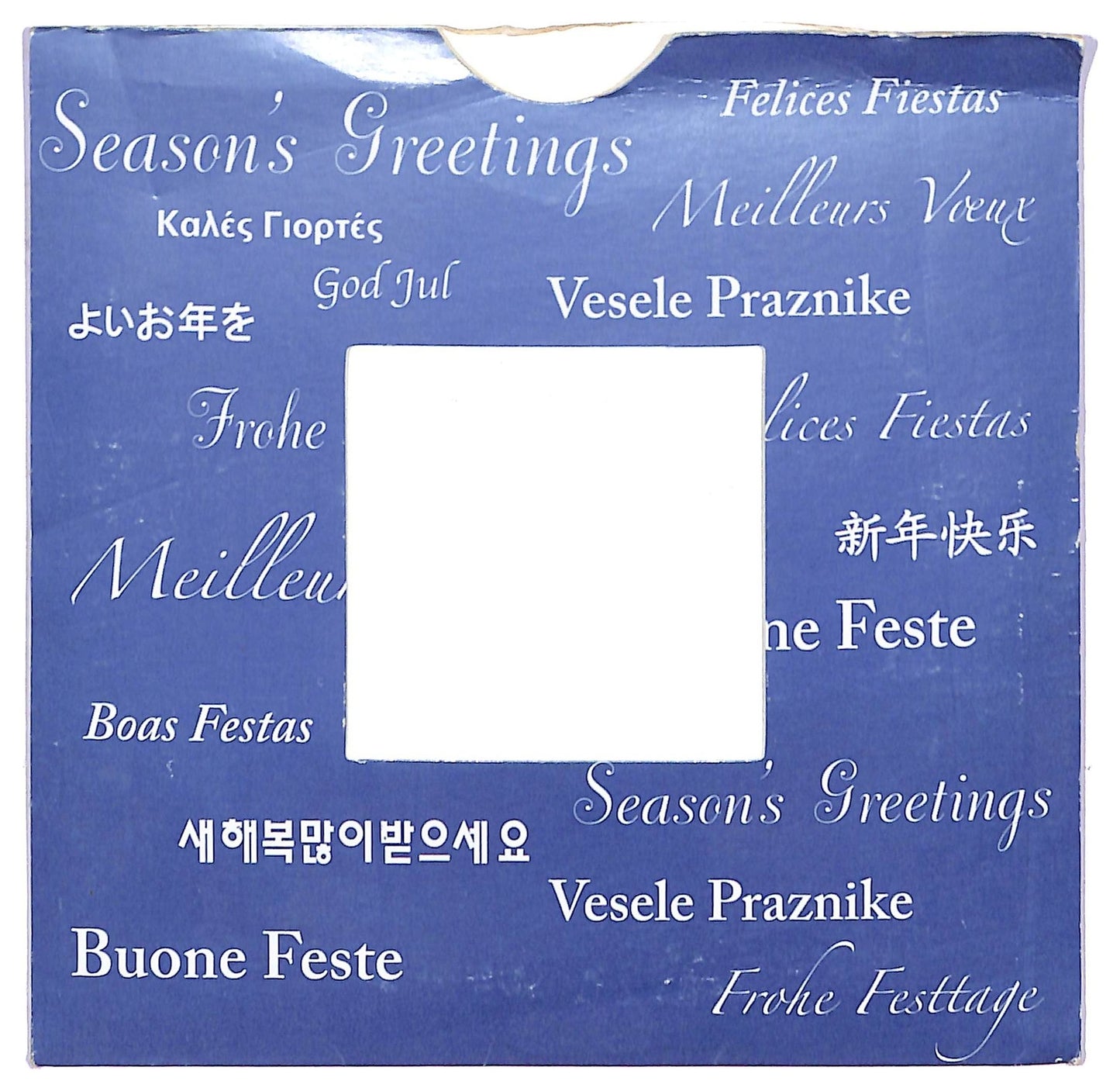EBOND Various - Season's Greetings CD CD087405