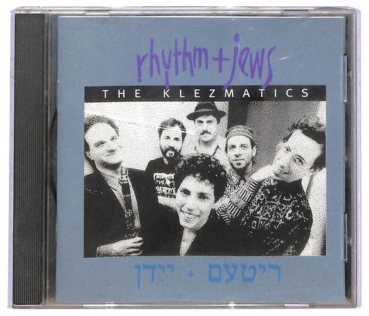EBOND The Klezmatics - Rhythm + Jews CD CD087469