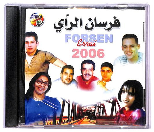 EBOND Various - Forsen errai 2006 CD CD088018