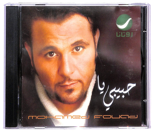 EBOND Mohamed Fouad - Mohamed Fouad CD CD088112