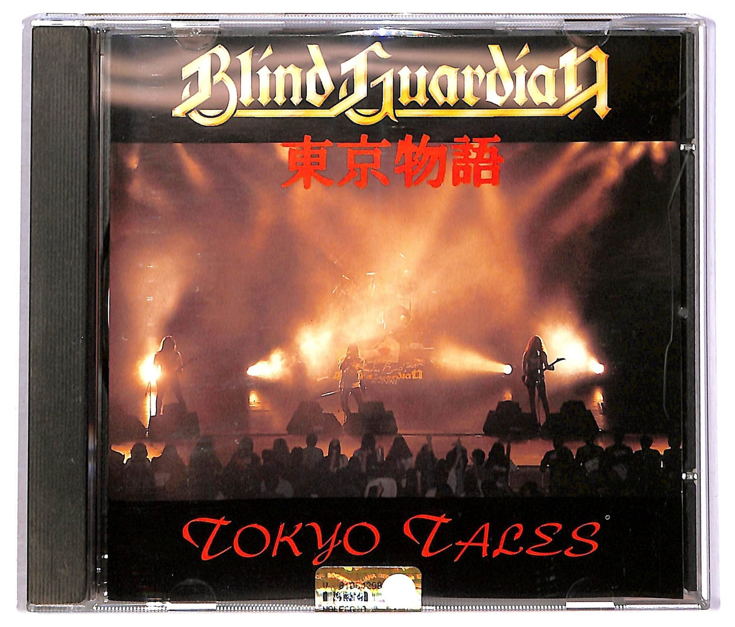 EBOND Blind Guardian -Tokyo Tales CD CD089243