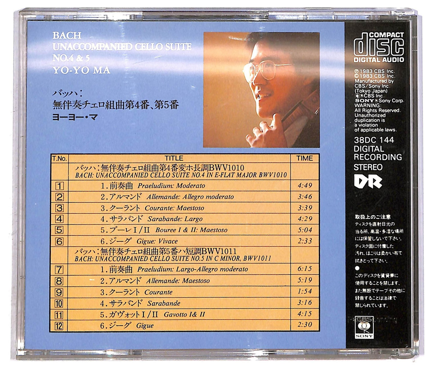 EBOND J.S. Bach Yo-Yo Ma - The Unaccompanied Cello Suites No.4 & No.5 CD CD089726