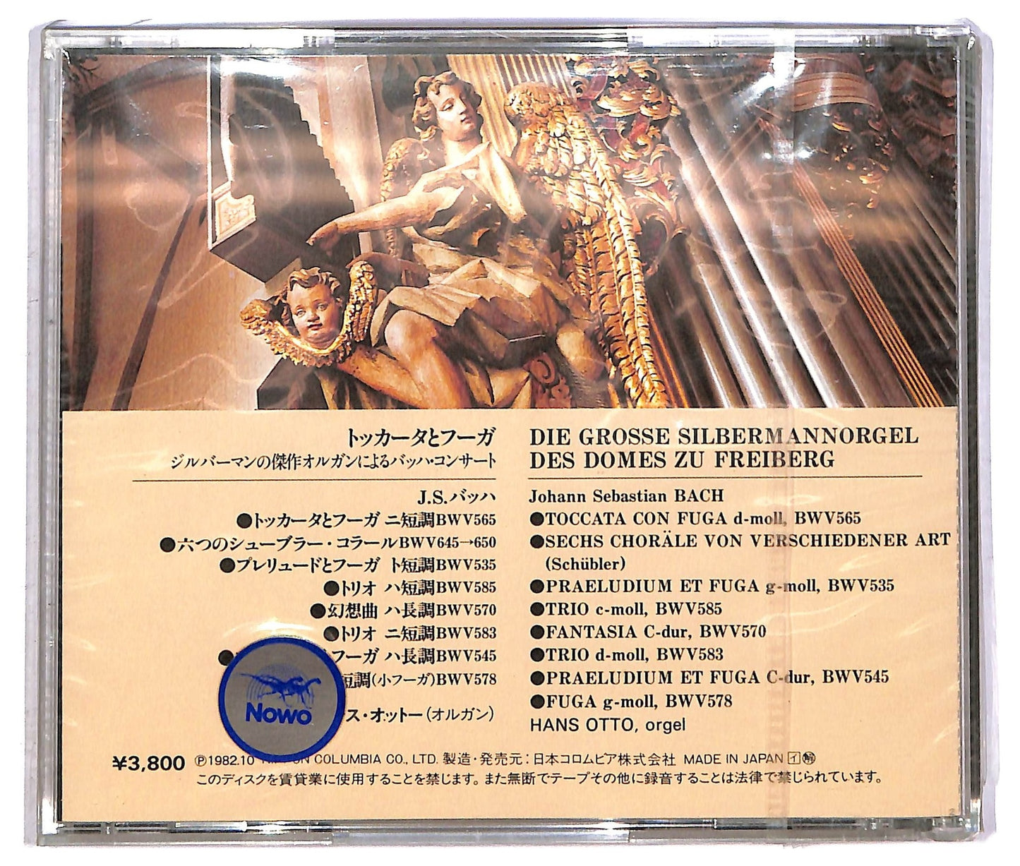 EBOND J.S. Bach Hans Otto - Die Grosse Silbermannorgel Des Domes Zu Freiberg CD CD089754