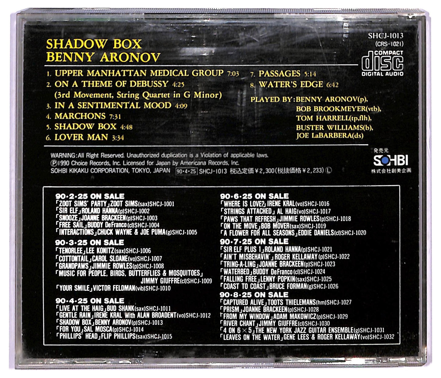 EBOND Benny Aronov - Shadow Box CD CD091318