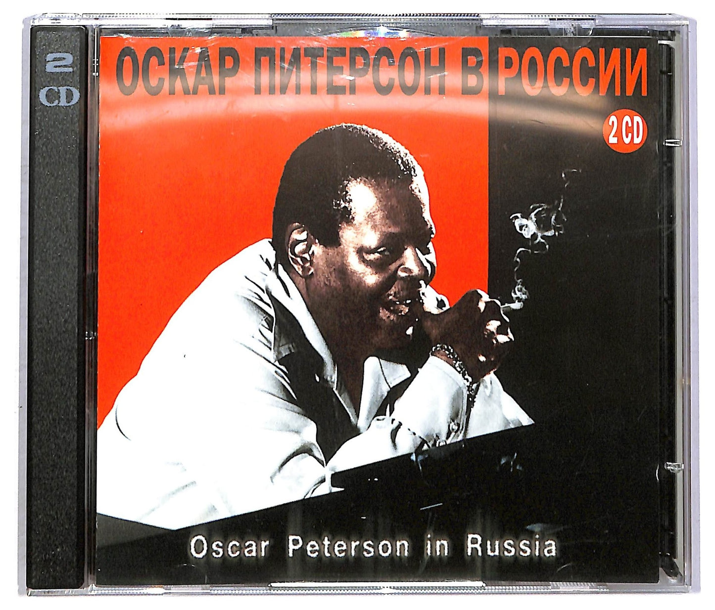 EBOND Oscar Peterson - Oscar Peterson In Russia CD CD091651