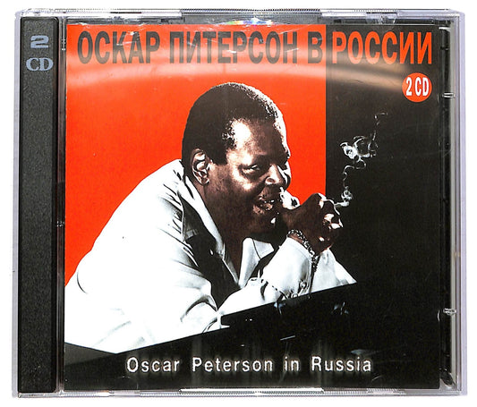 EBOND Oscar Peterson - Oscar Peterson In Russia CD CD091651