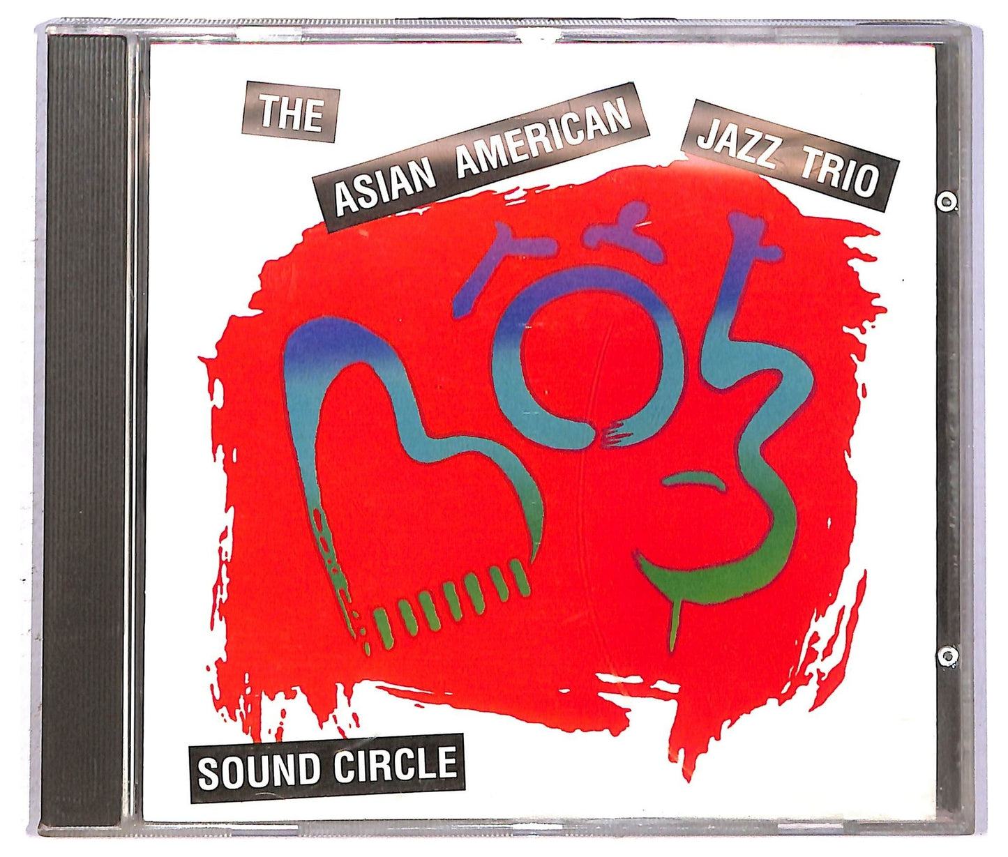 EBOND The Asian American Jazz Trio - Sound Circle CD CD092552