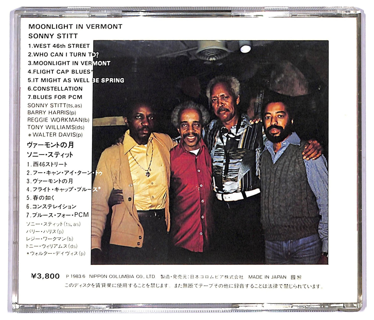 EBOND Sonny Stitt - Moonlight In Vermont CD CD093314