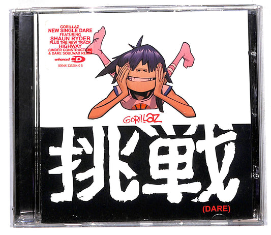 EBOND Gorillaz - Dare CD CD105904
