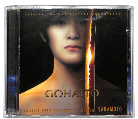 EBOND Ryuichi Sakamoto - Gohatto CD CD107253