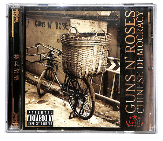 EBOND Guns N' Roses - Chinese Democracy CD CD113726